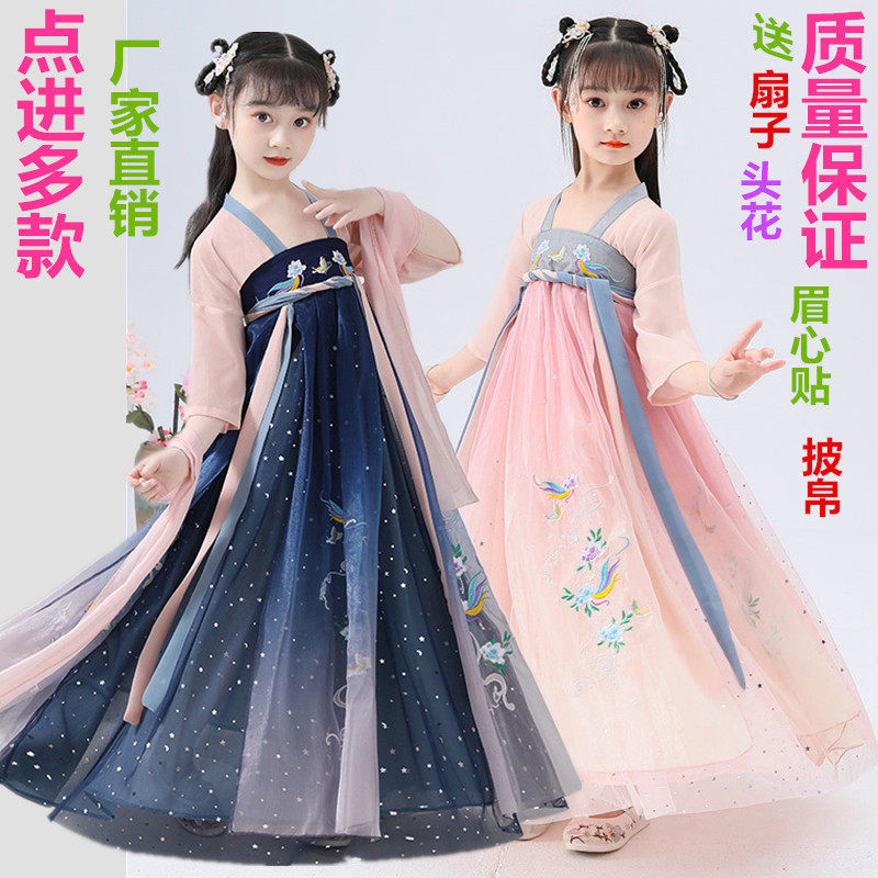 女童新款古装汉服春夏超仙连衣裙女孩国风绣花高端雪纺仙女公主裙
