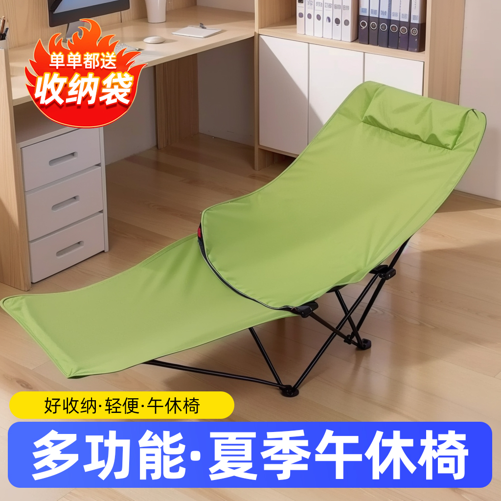 午休折叠床单人床成人新型办公室午睡神器轻便陪护行军床两用躺椅