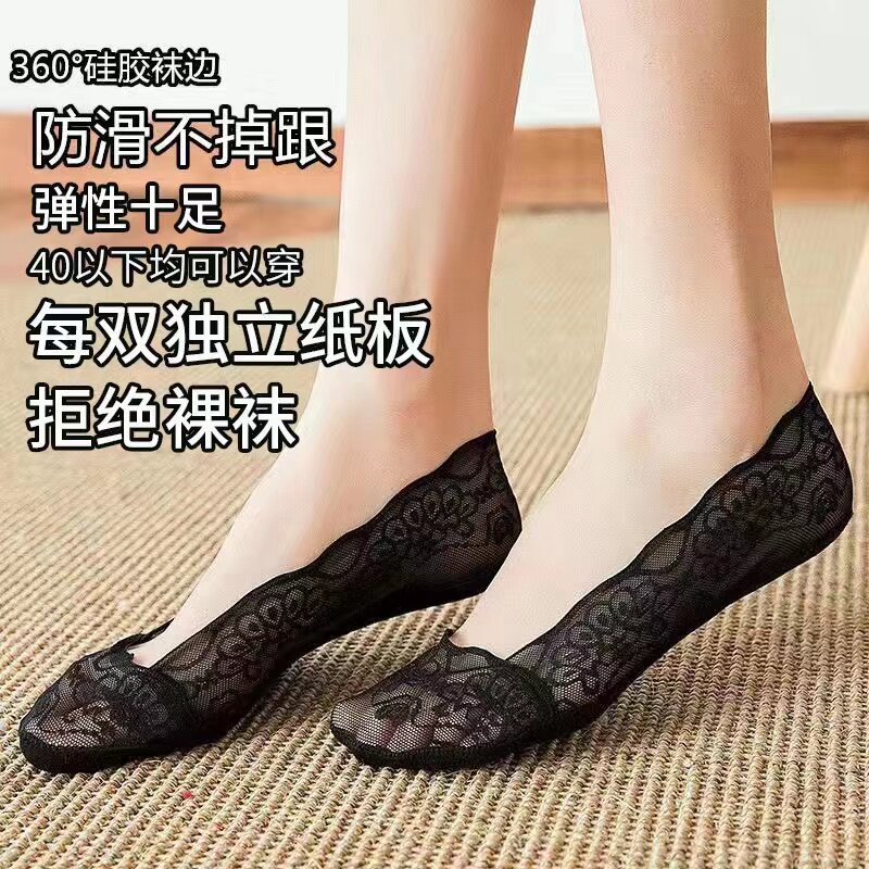 精包装孔雀翎船袜女士弹性十足