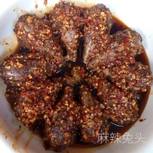 刘乐纯麻辣兔头成都双流老妈四川特产自贡冷吃兔头10个装顺丰包邮