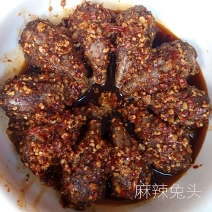 包邮 刘乐纯麻辣兔头成都双流老妈四川特产自贡冷吃兔头10个装 顺丰