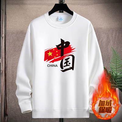 国潮圆领加绒卫衣青少年纯棉保暖