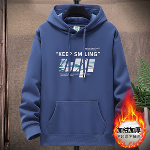 纯棉加绒卫衣男士连帽休闲外套青少年学生秋冬季加厚套头打底帽衫