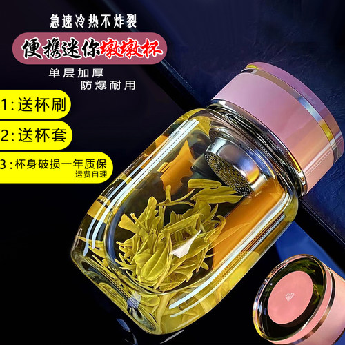 加厚单层大容量便携爆款胖胖杯