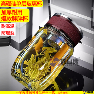 单层加厚玻璃杯2025新款大容量女士便携胖胖杯耐热迷你可爱吨吨杯