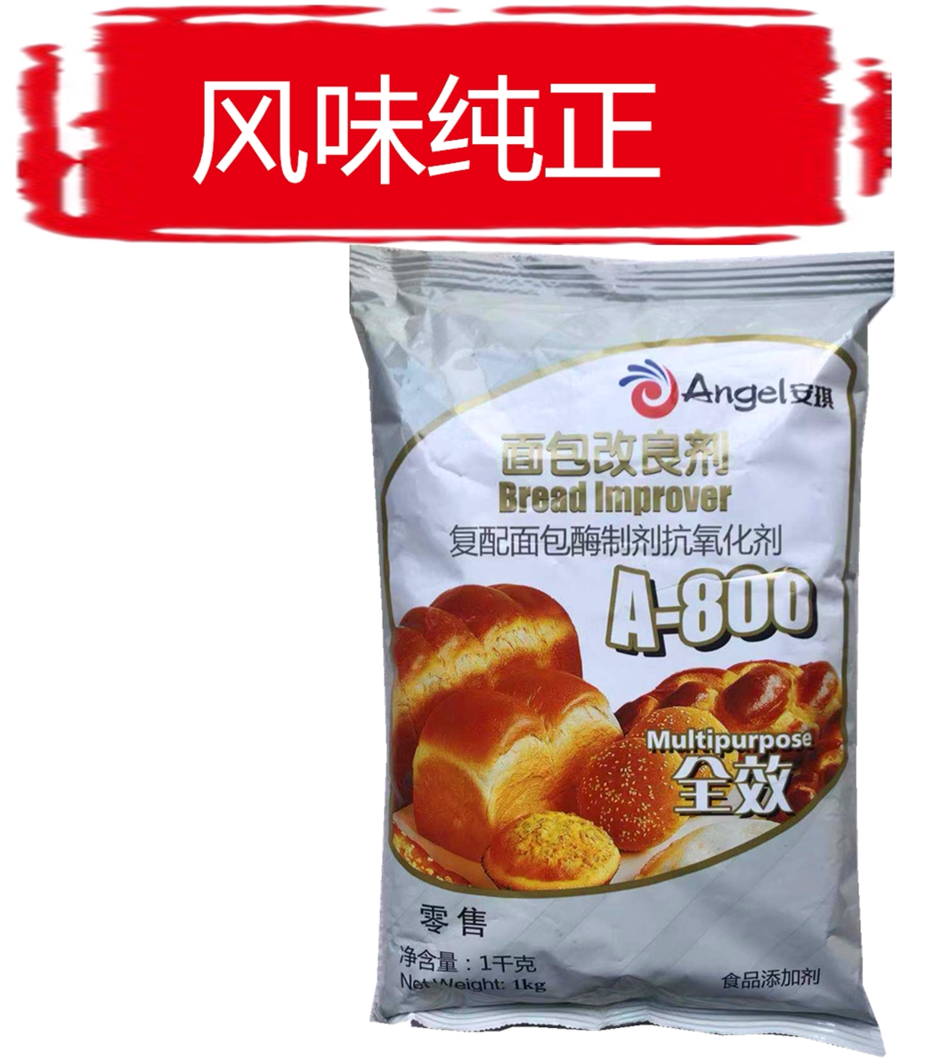 安琪a-800面包改良剂1kg松软型 蓬松面包烘培