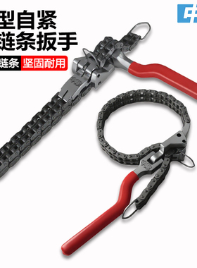 重型机滤扳手锰钢双链条机滤扳手坚固耐用多功能链条扳手厂家直销