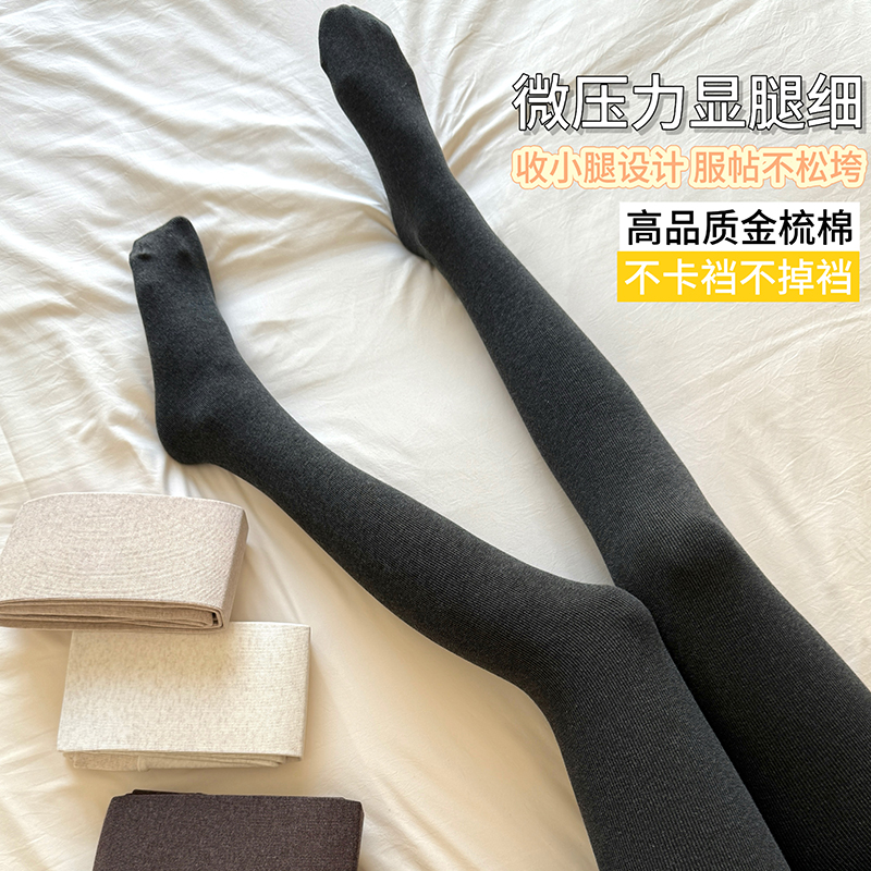 王小嘟显瘦收小腿加绒条纹打底裤