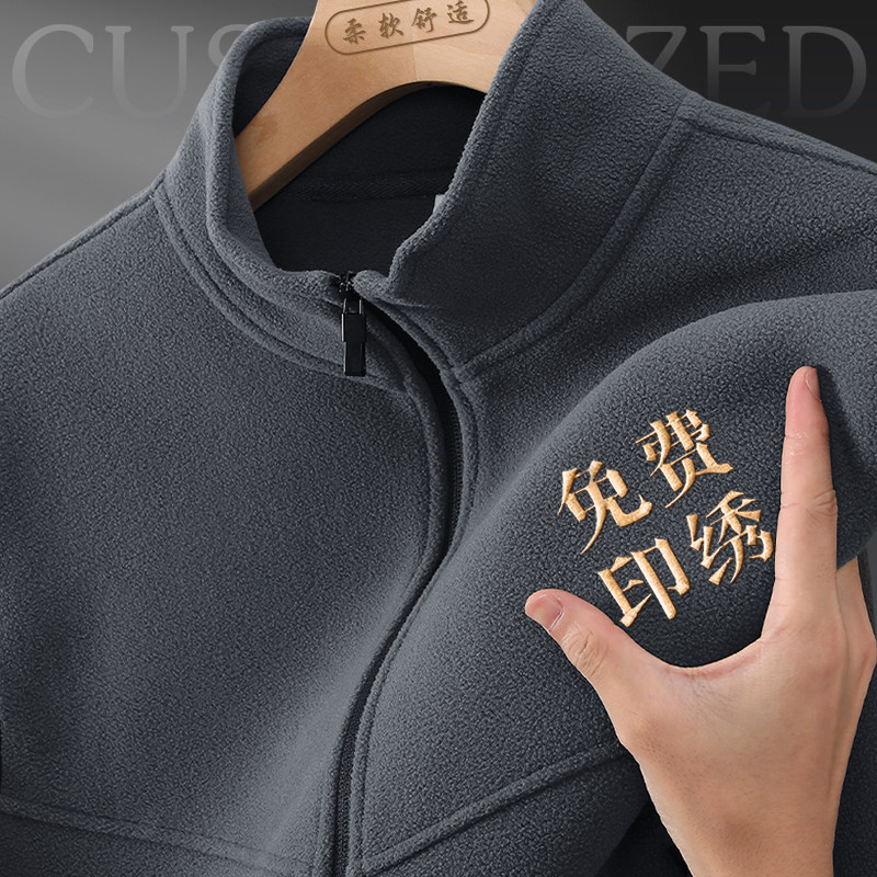摇粒绒马甲定制工作服印字logo秋冬季团体企业团队背心工装马夹