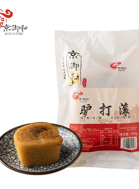 老北京特产驴打滚糯米糕