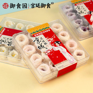 北京御食园京城花语酥268g盒装酥龙须酥多口味礼盒零食小吃伴手礼
