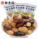 御食园栗豆湘莲500g栗子莲子黑豆芸豆组合包装 零食小吃特产休闲