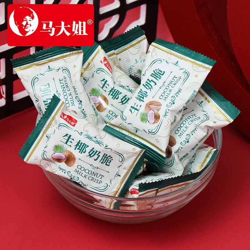 马大姐生椰奶脆椰子糖硬糖奶糖喜糖糖果办公休闲旅游婚宴零食散装