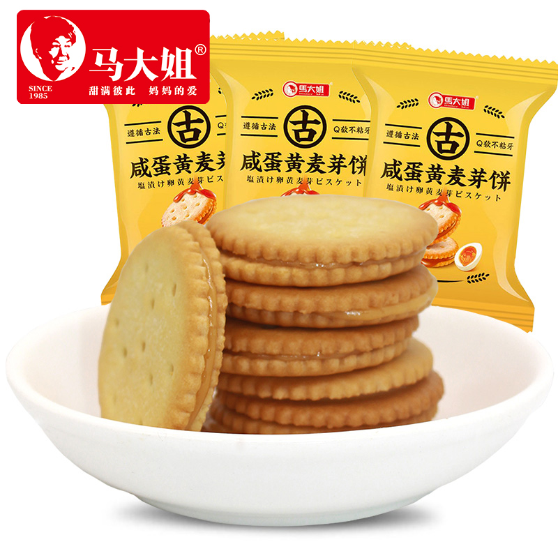 马大姐饼干休闲零食下午茶点心