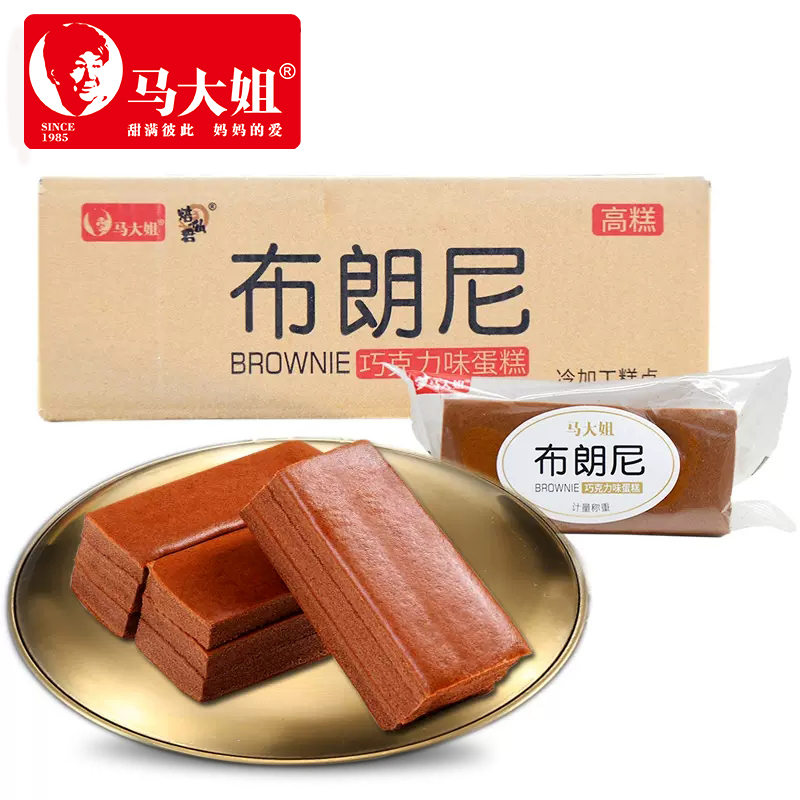 马大姐布朗尼巧克力味蛋糕茶点休闲办公早餐独立包装面包零食小吃