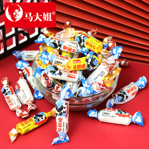马大姐牛奶糖软糖婚庆喜糖结婚糖果办公休闲年货怀旧小零食品散装