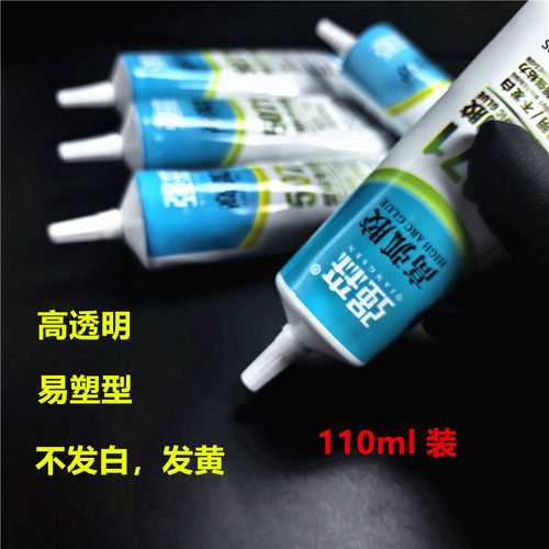 5071树脂胶水晶滴胶手工胶粘发夹