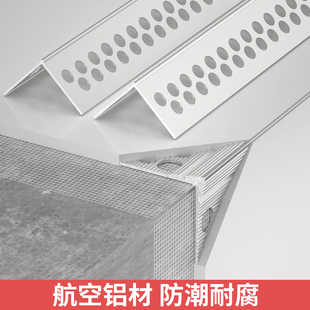 金属预埋批灰阳角收口条乳胶漆腻子粉圆弧阳角收边条极窄包边线条