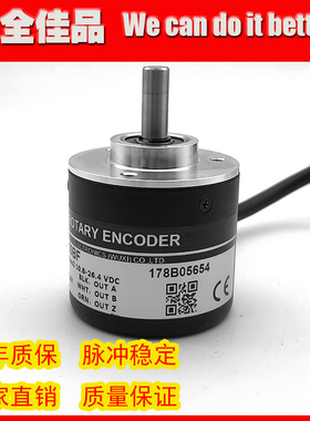 TRD-2T50BF工业级高精度光电旋转编码器脉冲数50P/R