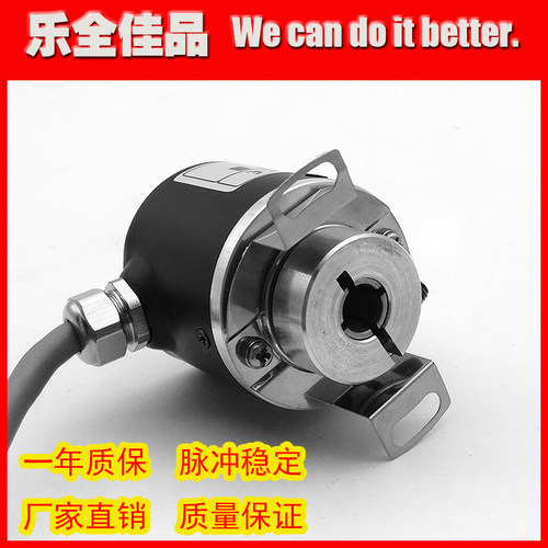 EI40F8-P6THR-2000空心轴电机光电旋转编码器EI40F8-P6TAR-1024