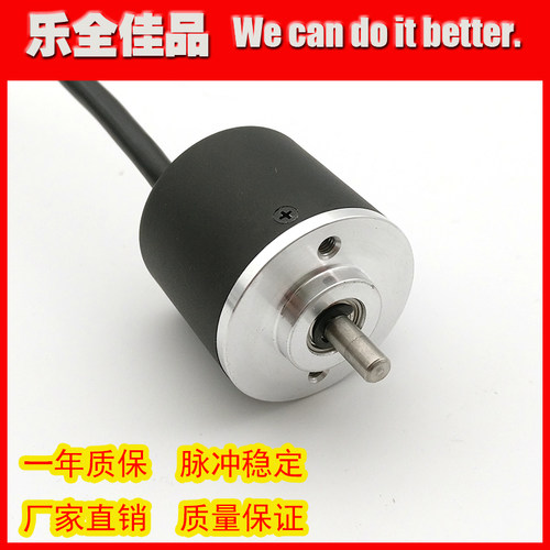 IGV28-0001 PP-200-ABO-E7-2-5增量式光电旋转编码器