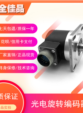 RM62S-15COS2-1024BM/10YH/25数控机床主轴光电旋转编码器