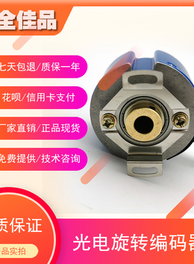 ZKU4.808-M01G2000BZ1/05L-1空心轴光电旋转编码器轴径8MM