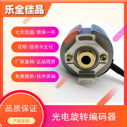 ZKU4.808-101G-500BZ3/24C自动化设备光电编码器质保一年