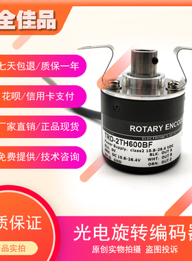 TRD-2TH1000BF编码器100B 200AF 360  600 1024VH2000 2500V1