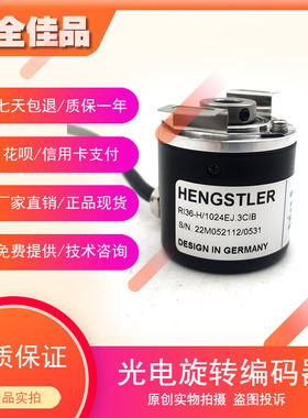 RI36-H/1024EJ.3CIB工业级高精度光电旋转编码器ROTARY ENCODER