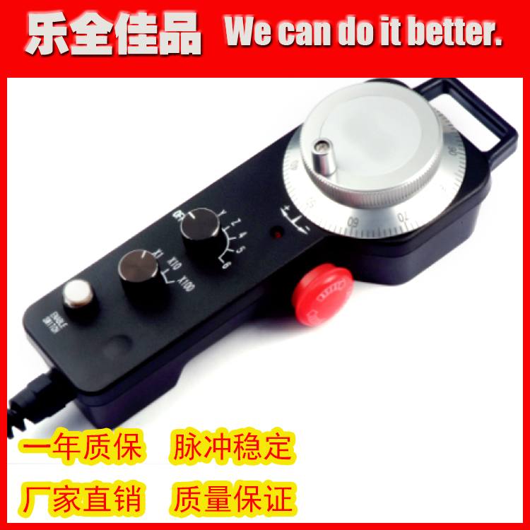 ISMM2080-001-100B-5L海德机床CNC加工中心电子手轮手持盒