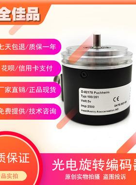 D-82178 Puchheim 2500增量式光电旋转编码器ROTARY ENCODER