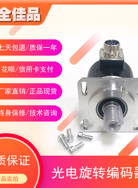 DKS5815-1024BZ-05CL6数控机床主轴光电旋转编码器质保一年