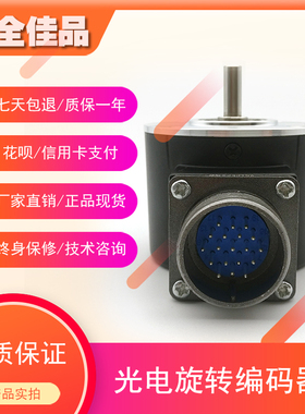 HLMA-102.4BM-C05D增量式光电旋转编码器ROTARY ENCODER