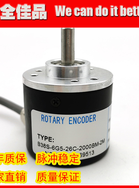 B38S-6G5-26C-2000BM-2M光电旋转编码器测速迷你配件全新NPN输出
