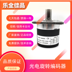 EX5815-1000Z-19C05L-2M工业自动化控制光电旋转编码器质保一年