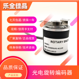 器ROTARY 38B8 光电旋转编码 K1220增量式 ENCODER 2500PKVF3