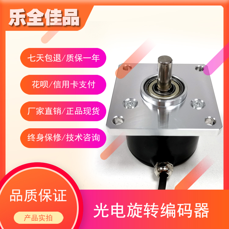 RI58-0/1000AQ.42RK 0 524 250光电旋转编码器ROTARY ENCODER