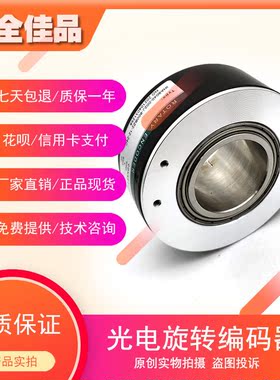 IHA9040-002J-600BZ2-12-24C工业级高精度光电旋转编码器质保一年