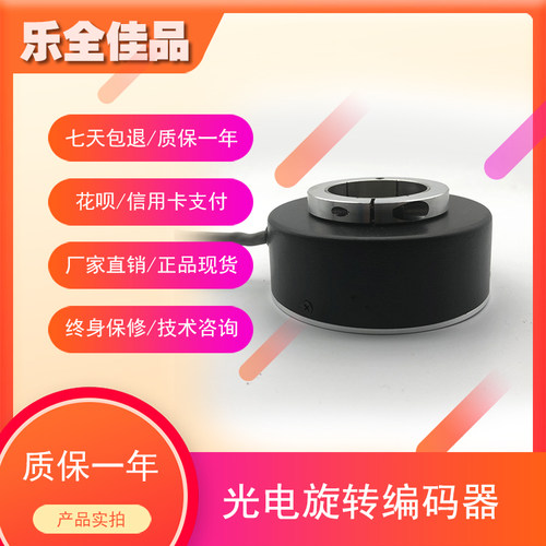 A-ZKT-D100NH40-102.4BM-G05L-8m光电旋转编码器工业自动化控制