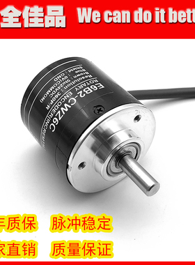 E6B2-CWZ6C-3000P/R光电编码器3600P/R 5000P/R 4000P/R Z5BZ1X