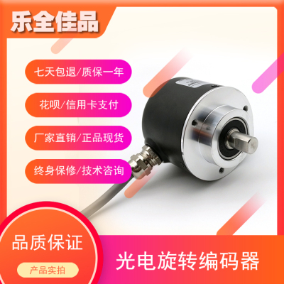 FINS5810A593R/1024梅尔造纸盒厂旋转编码器实心轴10mm