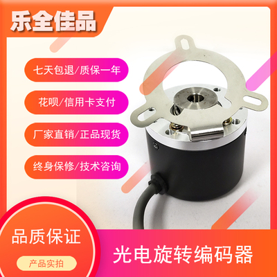 EC50S8-L5PR-2048.5L6200 宜科编码器国产替代品 全新保修一年