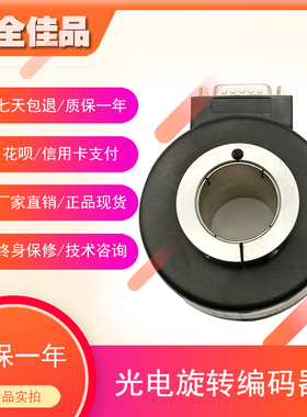 DRTB-30L34C10-30FL1024B-S8自动化设备光电旋转编码器质保一年