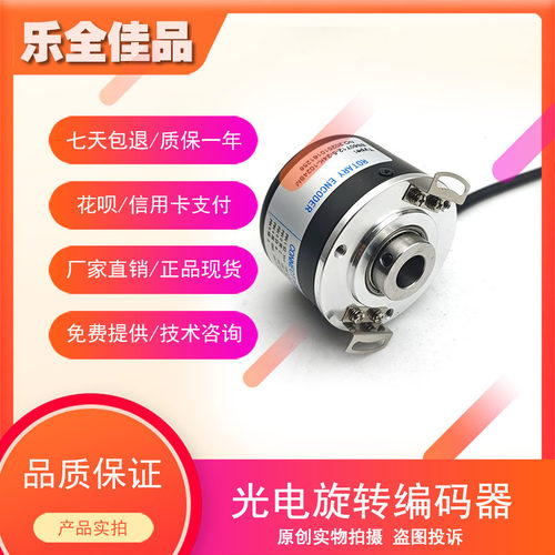 BS60T12-5-24K-1024BM自动化设备光电旋转编码器质保一年