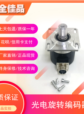 YRJD6015-C-1024BM/5LG数控机床主轴光电旋转编码器质保一年