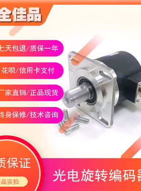 OSBA06015-C19-1024BM/5L 光电旋转编码器ROTARY ENCODER