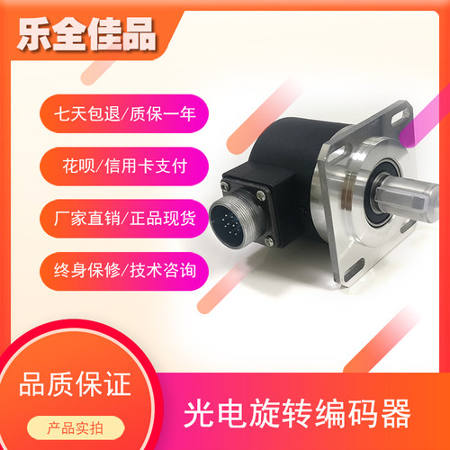 ZSW6.215-I07Cw-1024BZ3/05L数控机床主轴光电旋转编码器