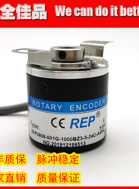 ZKP3808-001G-1000BZ3-5-24C-A4PK工业自动化控制光电旋转编码器