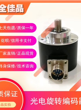 R58S10-C5-24L-5000BM-10M工业级高精度编码器轴10MM脉冲5000ppr